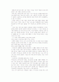 이지성의 20대를 변화시키는 30일 플랜을 읽고 1페이지