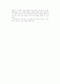 [독후감] 우칭중의 을 읽고 2페이지
