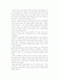 Jr. 칼 비테의 칼 비테의 공부의 즐거움을 읽고 1페이지