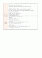 [유아 과학 교육] 우유로 치즈를 만들어요(소의 소화과정과 우유치즈 만들기) 동물 주제 모의수업 활동 계획안, 만5세(7세) 5페이지