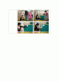[유아 생명 과학 활동] 똑같은 냄새를 찾아요, 만4세(6세) 모의수업 교육 활동 계획안 5페이지