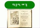 루소의(ROUSSEAU) 유아교육 사상 10페이지