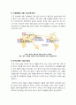 [농산물가격폭등]국제 농산물가격 상승 및 변동 심화의 원인과 극복 대책 - 농산물가격 변동 현황, 변동 심화의 원인, 해결 방안 모색 7페이지