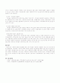 지역복지 활동의 활성화를 위해 지역 주민들이 참여하는 방법에는 어떤 것이 있는지 토론해봅시다. 3페이지