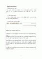 박카스 8페이지