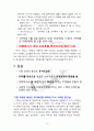 박카스 10페이지
