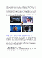 박카스 11페이지