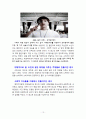 박카스 13페이지