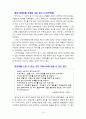 박카스 14페이지