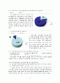 박카스 17페이지