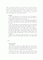 신라면 10페이지