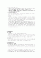 신라면 15페이지