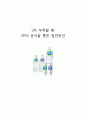 2% 부족할 때 1페이지