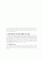 2% 부족할 때 12페이지
