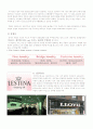 사례 연구(CLUE) 6페이지