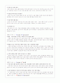 매일-바나나우유 10페이지