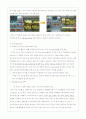 매일-바나나우유 22페이지