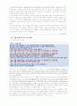 성 상품화 6페이지