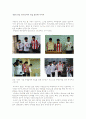 스포츠마케팅 11페이지