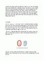 스마트웨어 14페이지