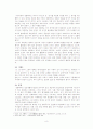 1517세기백자 8페이지