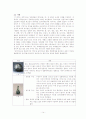 1517세기백자 14페이지