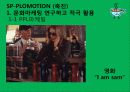 스타벅스.커피 18페이지
