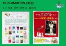 스타벅스.커피 21페이지