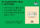 스타벅스.커피 22페이지