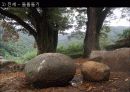 민속문화읽기 7페이지