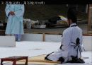 민속문화읽기 17페이지