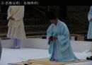 민속문화읽기 19페이지