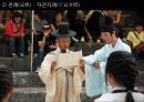 민속문화읽기 20페이지