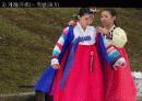 민속문화읽기 27페이지