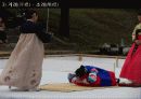 민속문화읽기 28페이지