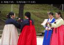 민속문화읽기 29페이지