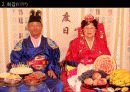민속문화읽기 34페이지