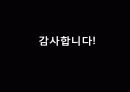 민속문화읽기 37페이지