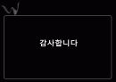 핸드폰마케팅조사 26페이지