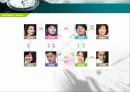 드라마의 시대상 변화 16페이지