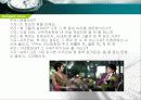 드라마의 시대상 변화 18페이지