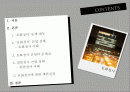 행정발표 2페이지