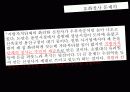 행정발표 5페이지