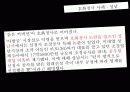 행정발표 11페이지
