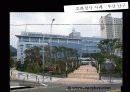 행정발표 13페이지