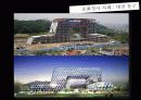 행정발표 14페이지