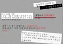 행정발표 17페이지