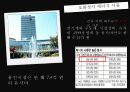 행정발표 18페이지