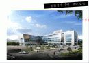 행정발표 20페이지