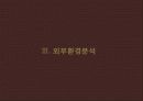 전통주 5페이지